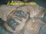 F1 - FOOD GRADE SOFT PLASTIC FAKE NEST 10'S